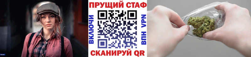 Что такое Белый ГАШ  Марихуана  NBOMe  A PVP  Меф мяу мяу  Cocaine  Псилоцибиновые грибы 