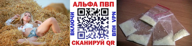 Alfa_PVP Соль  Белый 