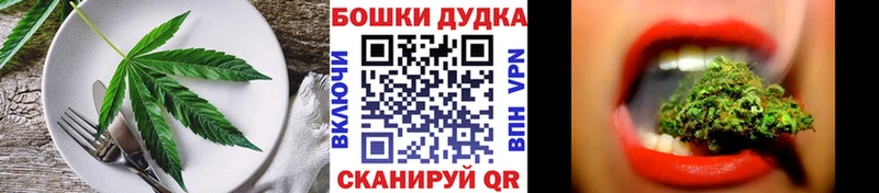 гидра сайт  Белый  Cannafood марихуана 