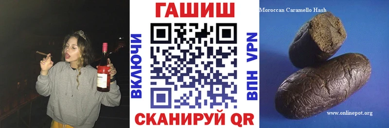 ГАШИШ гашик  ОМГ ОМГ сайт  Белый  где продают наркотики 