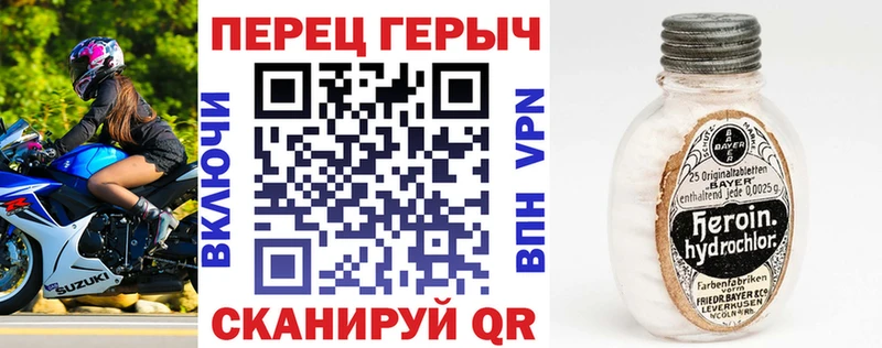 где купить   Белый  ГЕРОИН Heroin 