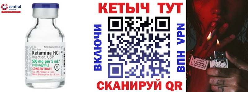 Кетамин ketamine  Белый 