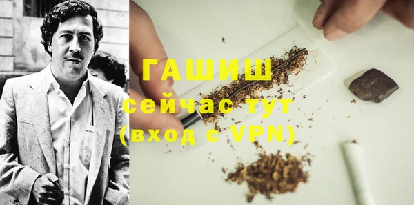 амф Баксан