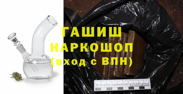 ПСИЛОЦИБИНОВЫЕ ГРИБЫ Белоозёрский