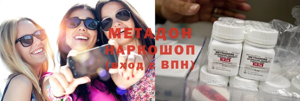 метамфетамин Балахна