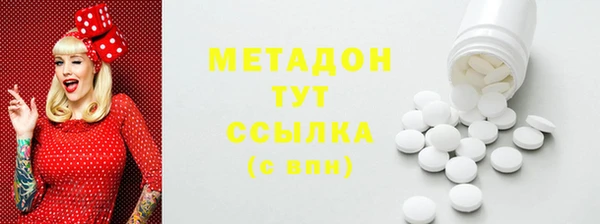 ПСИЛОЦИБИНОВЫЕ ГРИБЫ Белоозёрский