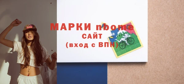 ПСИЛОЦИБИНОВЫЕ ГРИБЫ Белоозёрский