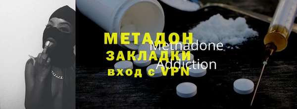 каннабис Белокуриха
