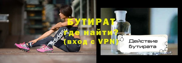 метамфетамин Балахна