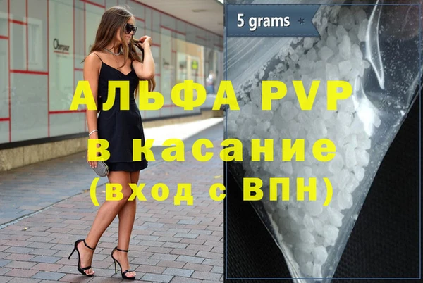 каннабис Белокуриха
