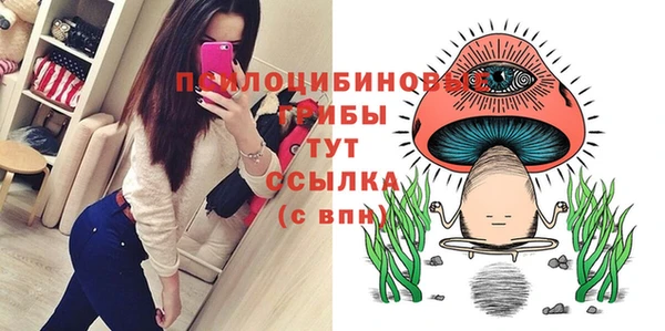 марихуана Инсар