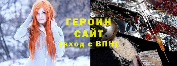 метамфетамин Балахна