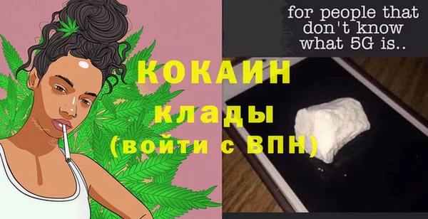амф Баксан