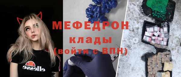 амф Баксан