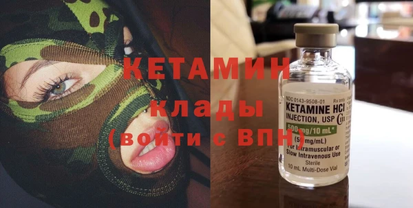 метамфетамин Балахна