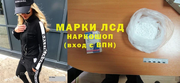 мет Инта