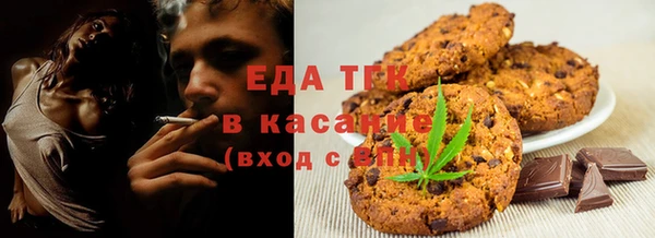 метамфетамин Балахна