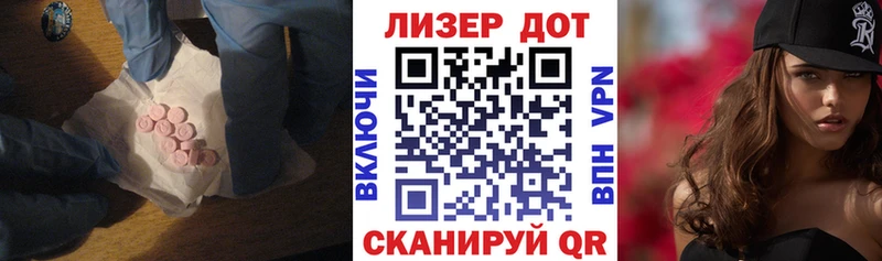 OMG ссылки  Белый  Лсд 25 экстази кислота 