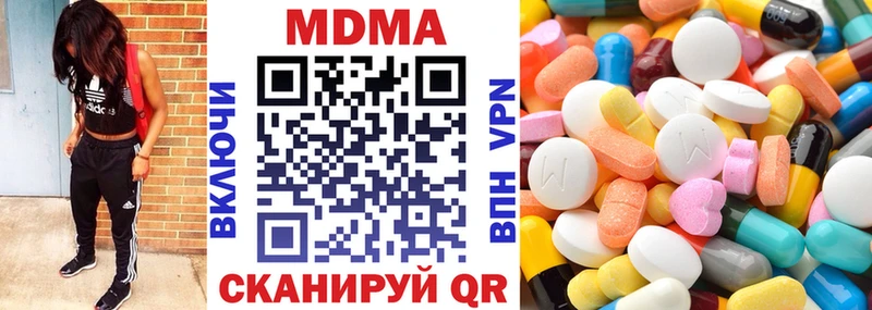 это наркотические препараты  Белый  МДМА кристаллы 