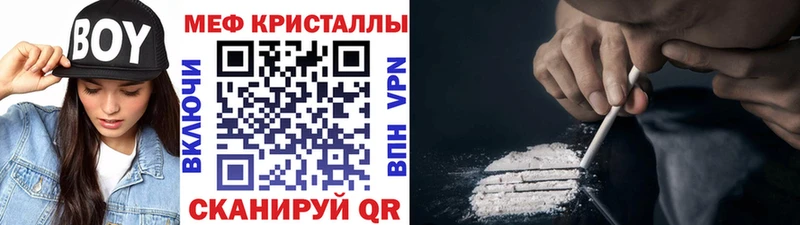 как найти   Белый  Меф мяу мяу 