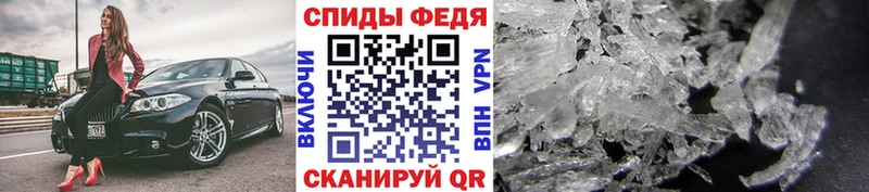 наркошоп  Белый  МЕТАМФЕТАМИН витя 