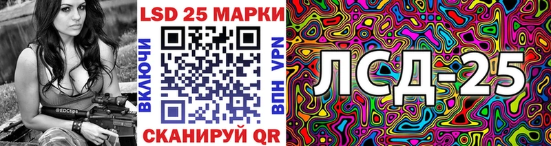 mega ССЫЛКА купить сайты Белый Марки 25I-NBOMe 1500мкг