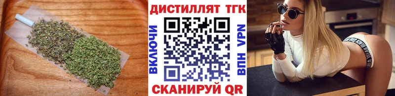 гидра ссылка  Белый  ТГК вейп с тгк  купить наркотики цена 